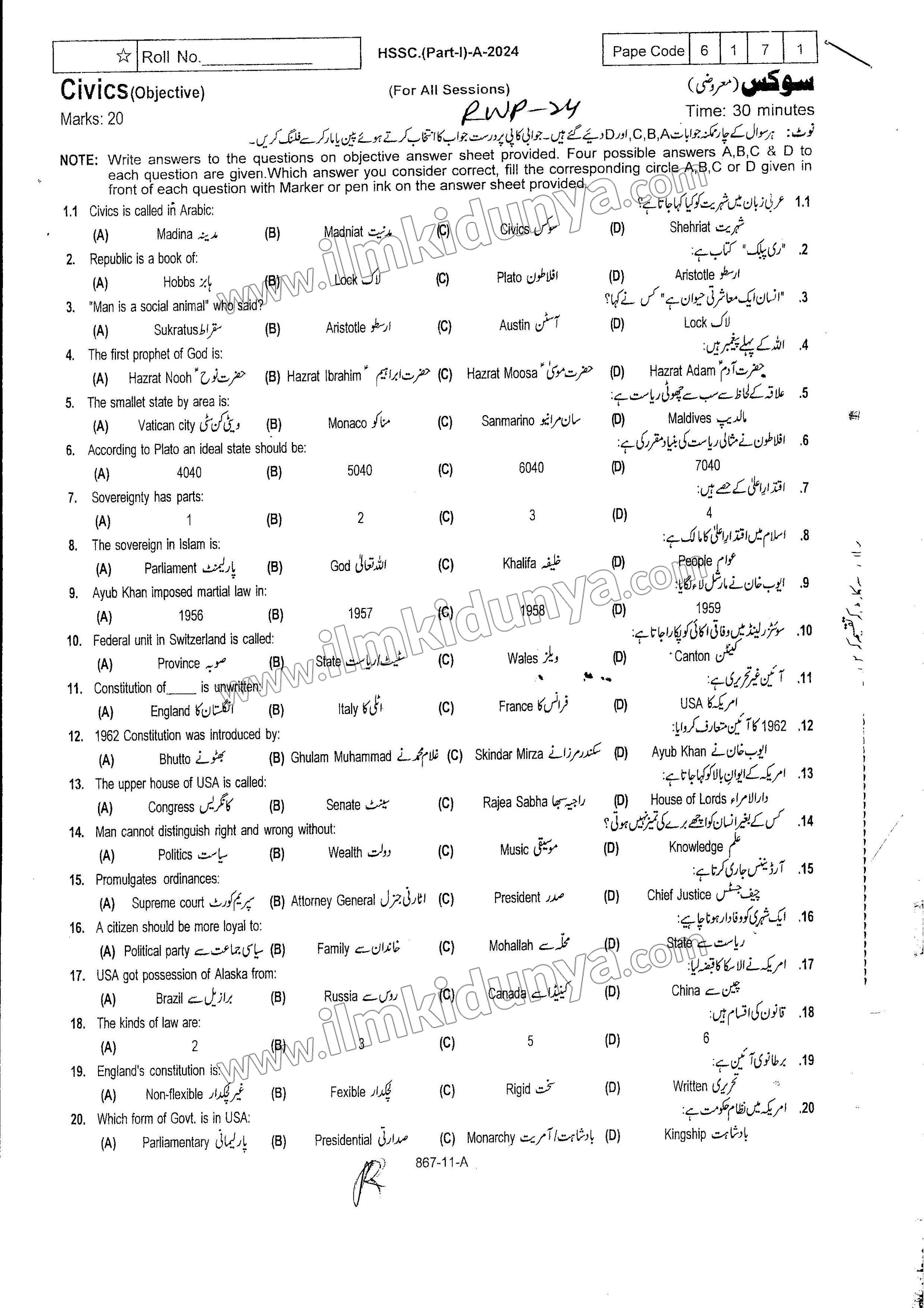 Paper Image